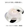 SHISEIDO BOP Advanced Renewing Cream 50g Cream Floral Bouquet, Lightly Fragranced Fine Texture, Moisturizing