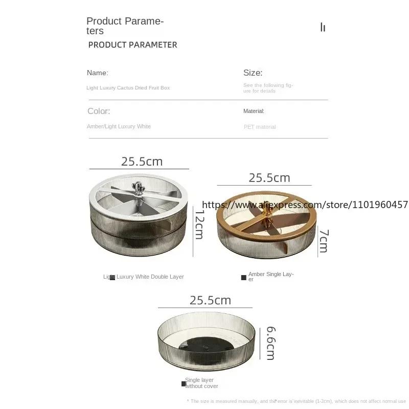 Dzielona taca do serwowania z luksusową pokrywą Pudełko do przechowywania suszonych owoców 4 przegródki Patera na orzechy Talerz na słodycze do sprzętu domowego