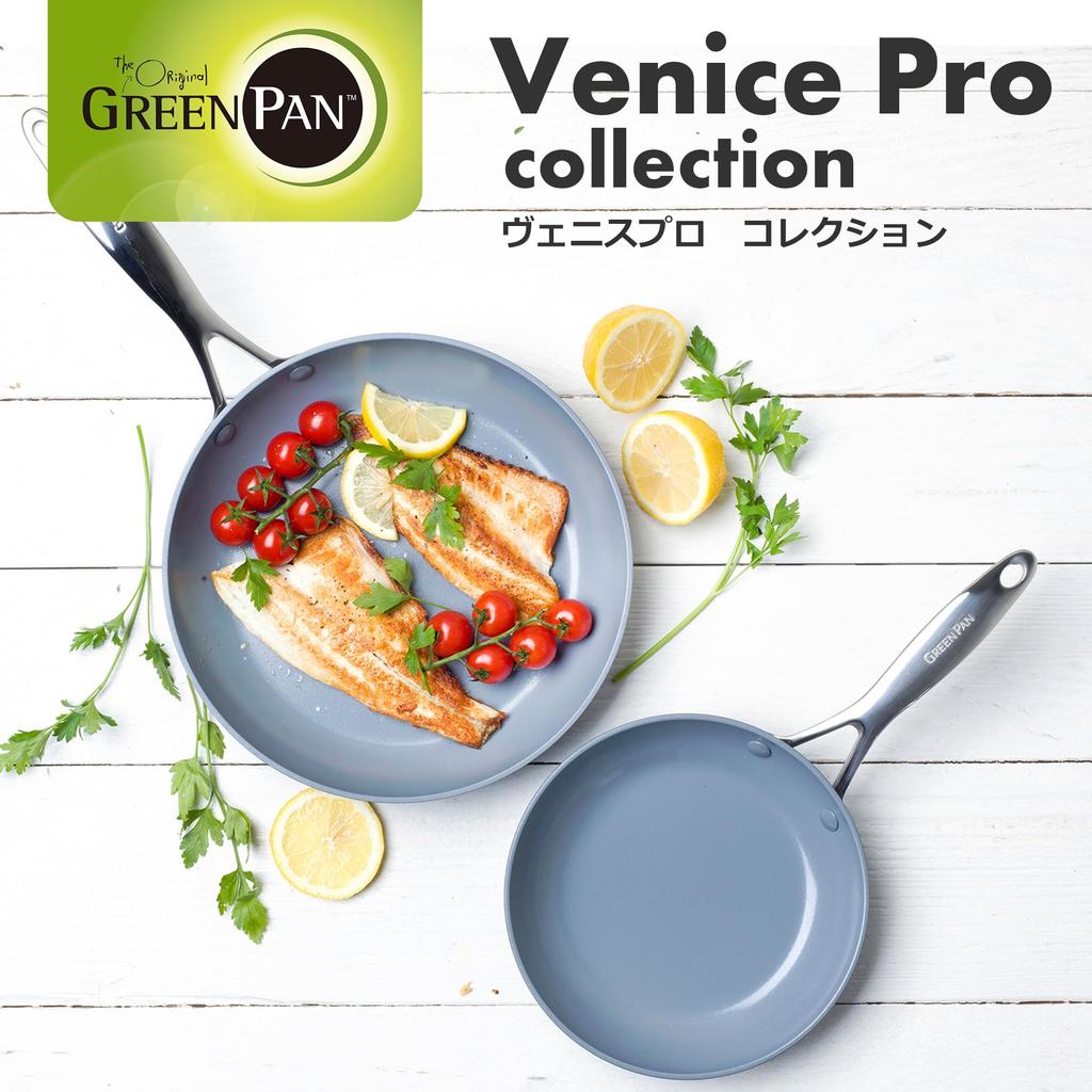 GREENPAN Frying Pan 20cm IH Gas Dishwasher Safe No harmful substances PFAS Free Ceramic Coating Easy to clean Scratch and impact resistant [Venice