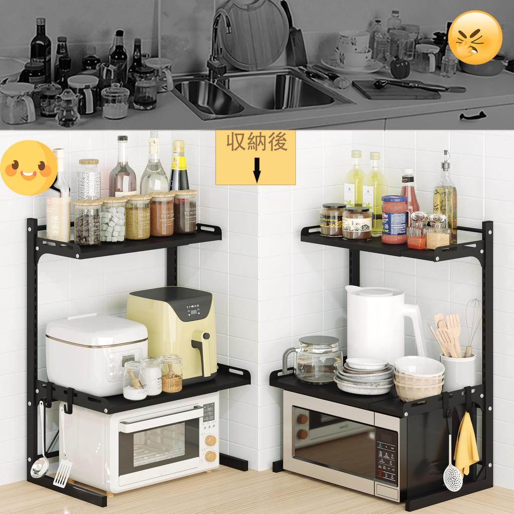 Uyoyous 3-Tier Over-the-Range Rack, Adjustable Width 39-62cm, Height 27-52cm, Rice Cooker Stand, Microwave Rack, 30kg Weight Capacity, Kitchen Storage