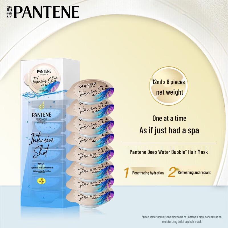 Pantene Hydrating Foam Bomb Cup Hair Mask