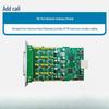 TTF IP Unified Communication System (CN version)