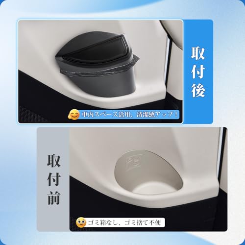 Coleya Sliding Door Box for Toyota Alphard 40 Series/Vellfire 40 Series (2023~) - 2nd Row Trash Can, Push-Type Door Trash Can, with Flavor Bag, 2-Pack
