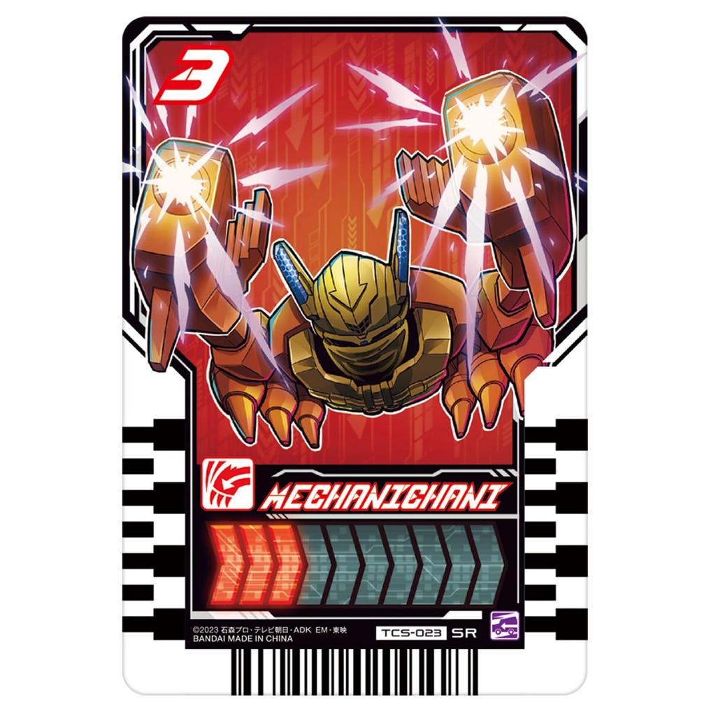 BANDAI Kamen Rider Gatchard DX Gatcher Tornado