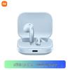 Redmi Buds 6S TWS Wireless Earbuds