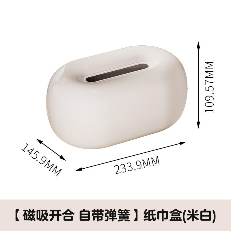 Creative Oval Pull-Out Tissue Box for Home Living Room Decorative Countertop Tissue Box Dining Table Tissue Box Room Decoration