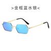 Small Frame Glasses Retro Square Sunglasses Personalized Men'S And Women'S Street Photography Sunglasses Street Trend Single Item