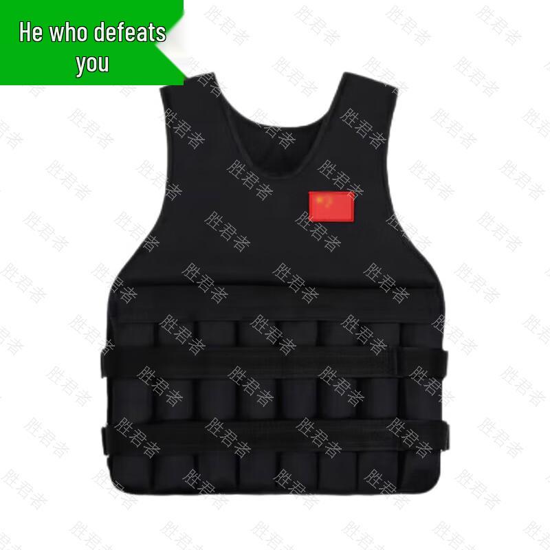 

Sheng Jun Zhe Adjustable Weighted Fitness Vest