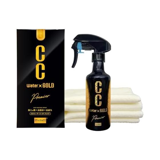 Prostaff Car Wash Supplies Glass Body Coating Spray CC Water Gold Premier 160ml Set with Microfiber Cloth S235