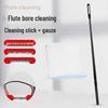 Brass Flute Maintenance Kit: Absorbent Cloth & Cleaning Rod