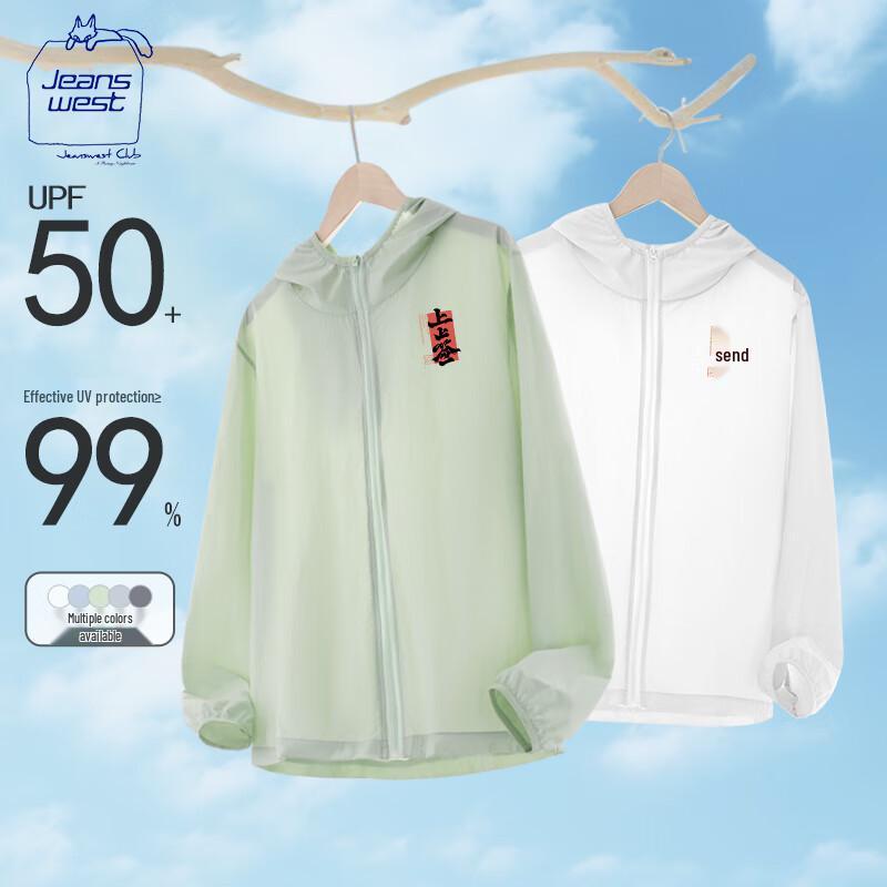 

Jeanswest Men s UV Protection Ice Silk Sun Hoodie M