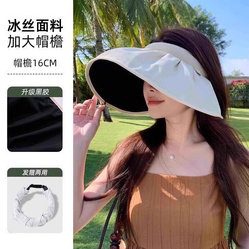 Large brim black plastic shell hat women's summer anti-UV outdoor empty top sun hat foldable headband sun hat