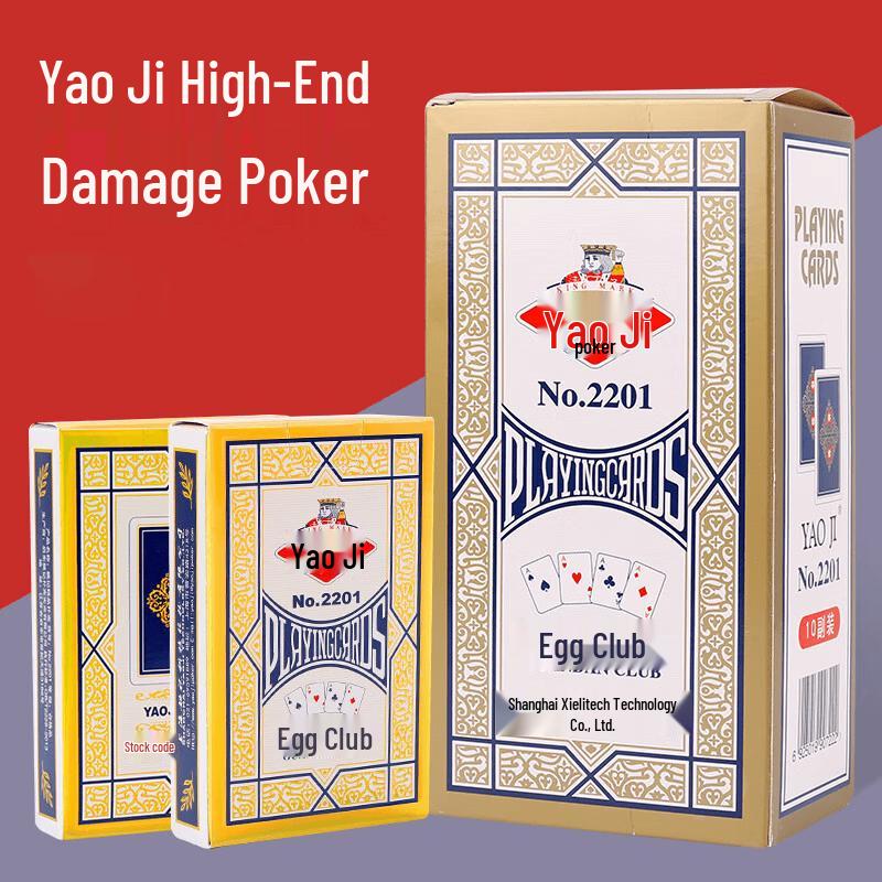 Yaoji Guandan Playing Cards