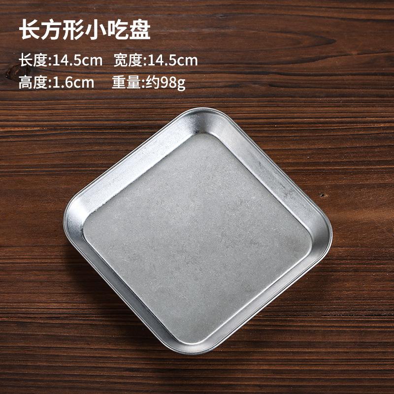 Vintage Korean Style Stainless Steel Tray Snack Dessert Fruit Cake Bread Steak Tray Creative Restaurant Display Dinner Plates