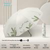 Tiangtang Compact UV Protection Umbrella