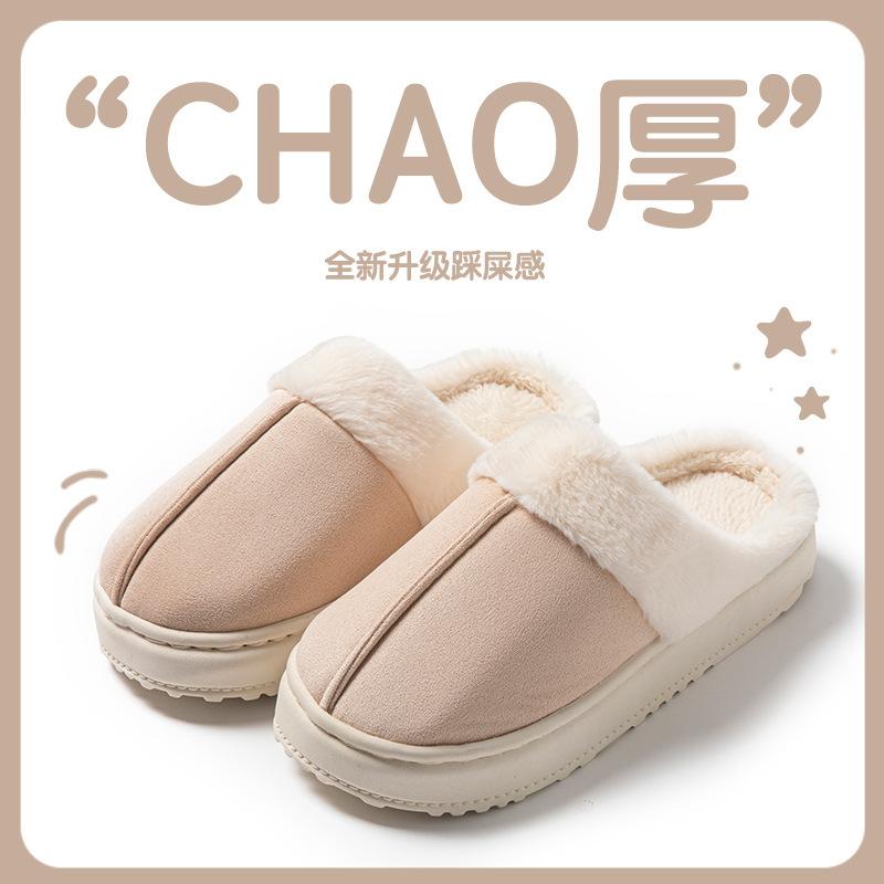 fluff English standard cotton slippers autumn and winter new couple home cotton mop fleece warm slippers