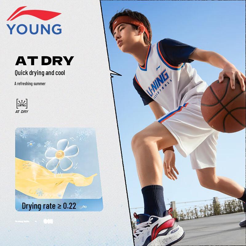Li-Ning Boys' Basketball Quick-Dry Loose Game Suit