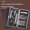 12-Piece Stainless Steel Manicure Set: Nail Clippers, Eagle Beak Pliers, Beauty Tools, Portable Kit