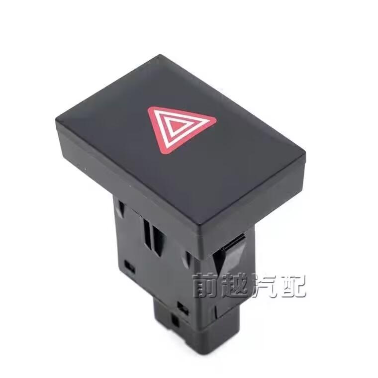 High quality DFSK Glory 560 Emergency Light Switch 4129010-FK01 1 pcs