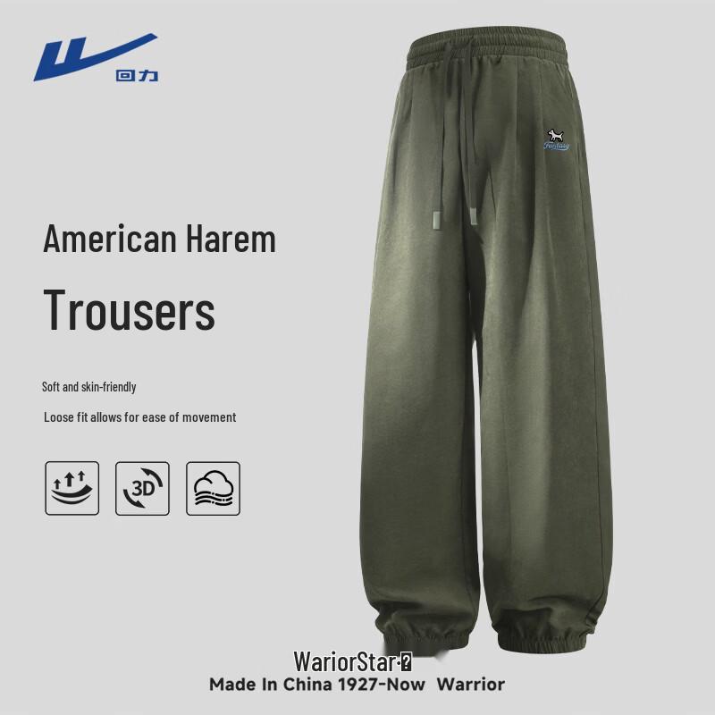 Warrior Unisex Casual Relaxed Jogger Pants 2XL