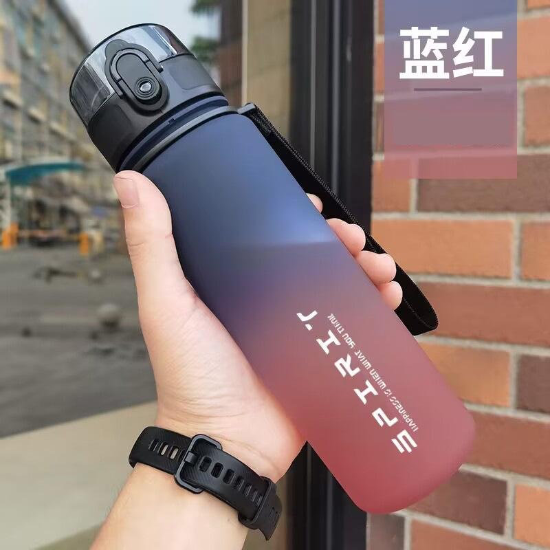 Water bottle large capacity outdoor sports water cup gradual change color portable cup high value plastic cup lock bounce cup