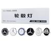 hzrm1 Mercedes Benz Magnetic Suspension LED Illuminated Wheel Hub Caps Lights for C-Class A-Class E-Class Upgrade Wheel Center Caps1