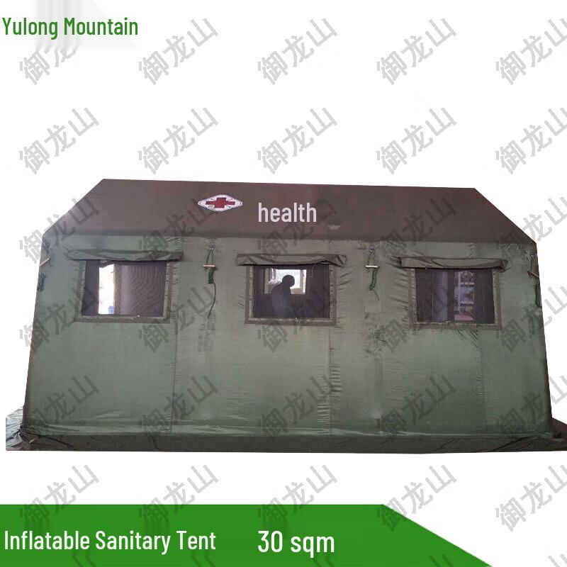 Yulongshan Inflatable Sanitation Tent