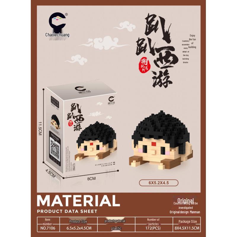 ChaoLeChuang Christmas Cartoon Building Blocks: Educational Toy Gift Set 7101-7147