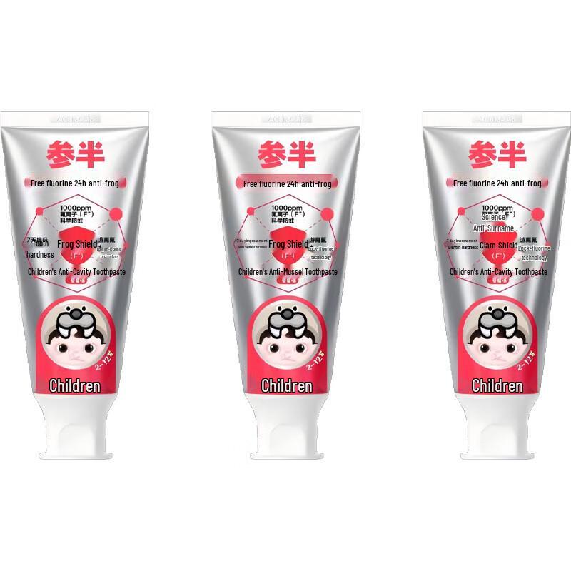 Censen Kids Anti-Cavity Toothpaste