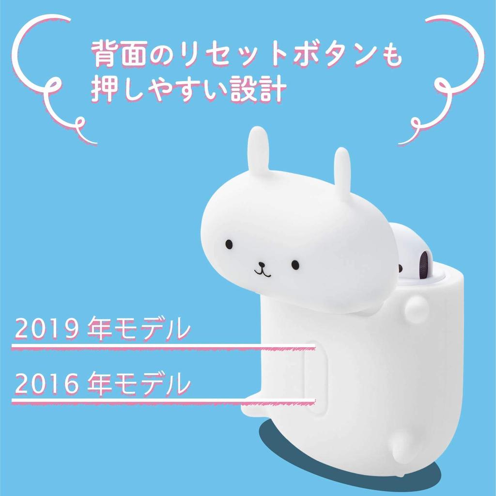 Elecom Funda para AirPods, Funda de Silicona, Compatible con Carga Inalámbrica, Diseño de Animales, con Tapa para el Conector, Diseño de Conejo (Ava-APSCANRAB)