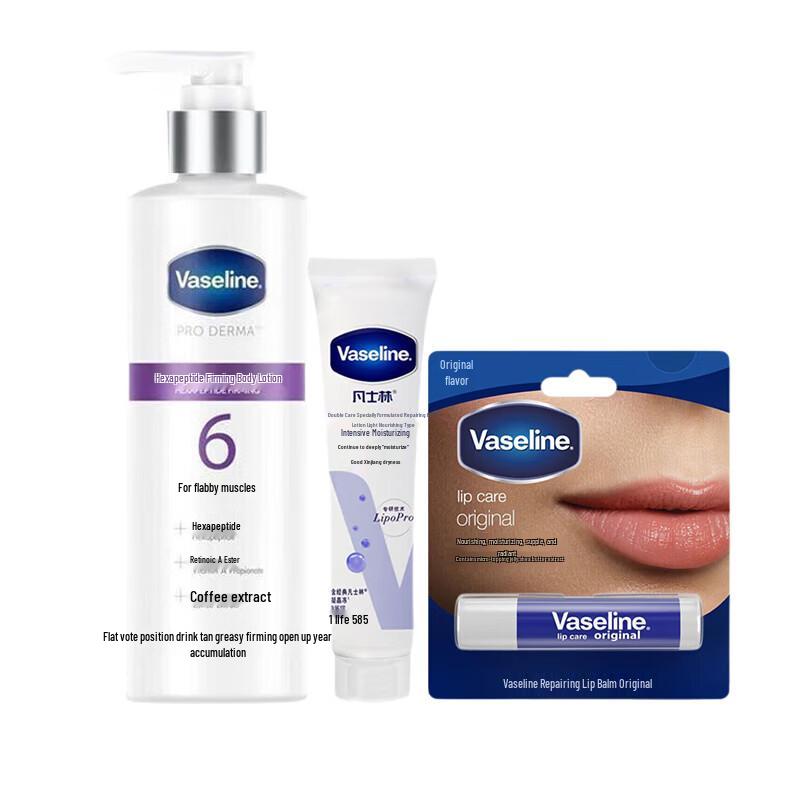 

Vaseline Hexapeptide Firming Moisturizing Body Lotion & Lip Balm Set