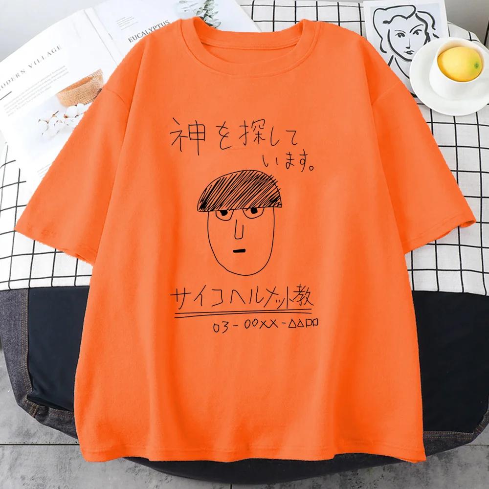 New Mob Psycho 100 Funny Print T Shirt Mens Womens Animation Funny Hip Hop Short Sleeve Round Neck High Quality T Shirt Top