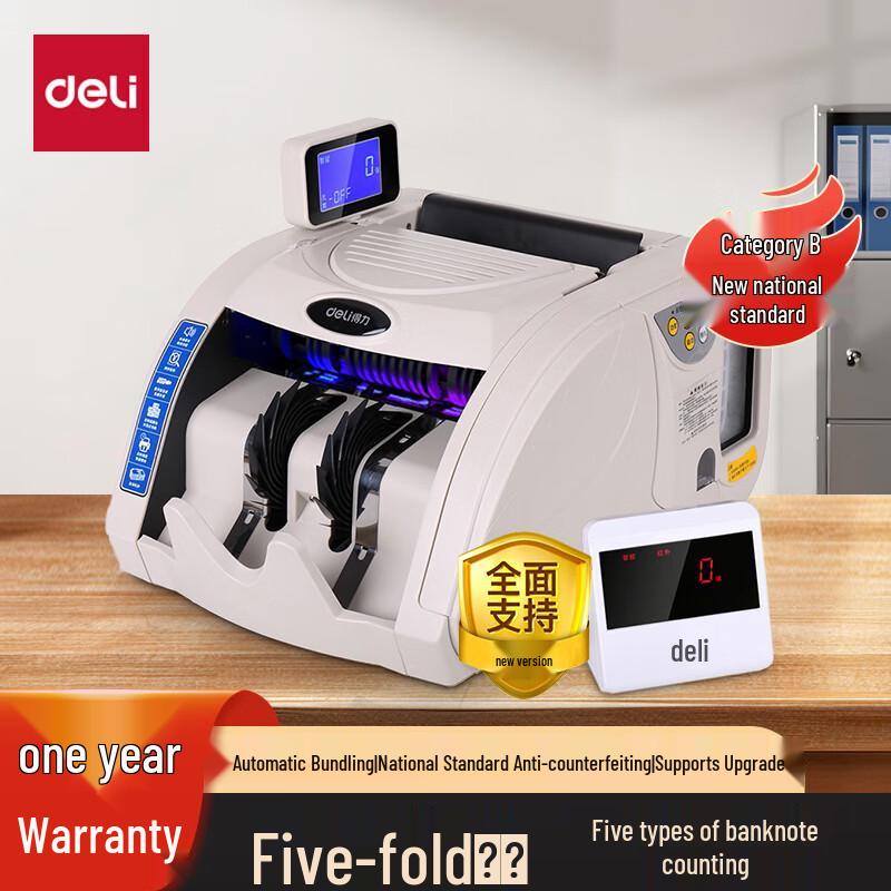 Deli 3920S Smart Bill Counter