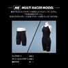 [Mizuno] Swim Competitive Swimming Challenge Swimmer Boys GX/SONIC V MR Half Spats N2MB0002 90: Black Size: 130 FINA (International Swimming