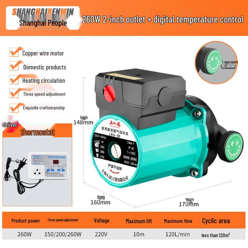Silent 220V Hot Water Circulation Pump for Floor Heating and Boilers