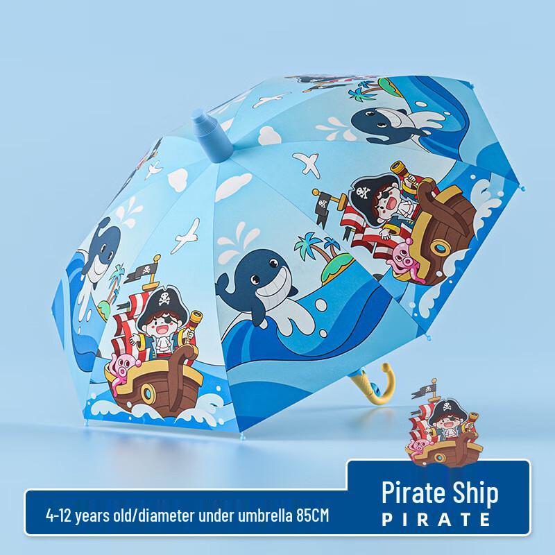 Nanqiao Kids  Fully Automatic Cartoon Umbrella