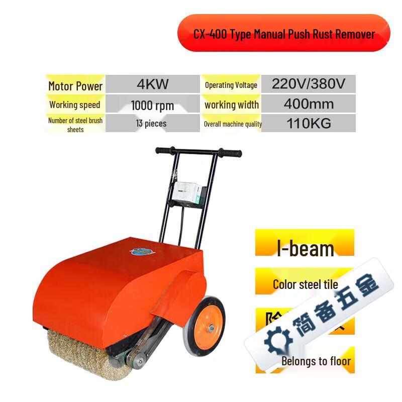 Электрический ручной многофункциональный очиститель от ржавчины и полировщик, вилка CN (адаптер в комплекте)