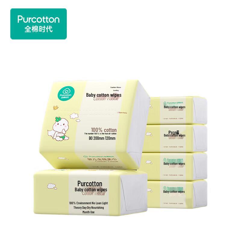PurCotton Baby Soft Cotton Tissues (Custard Bun Edition)