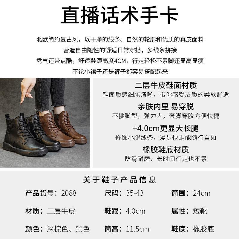 2025 new leather platform Martin boots women's autumn and winter velvet thick heel short boots retro versatile women's boots