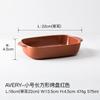 Household Ceramic Baking Plate Rectangular Oven Microwave Oven Special Cheese Baking Rice Plate Household Ears Baking Bowl