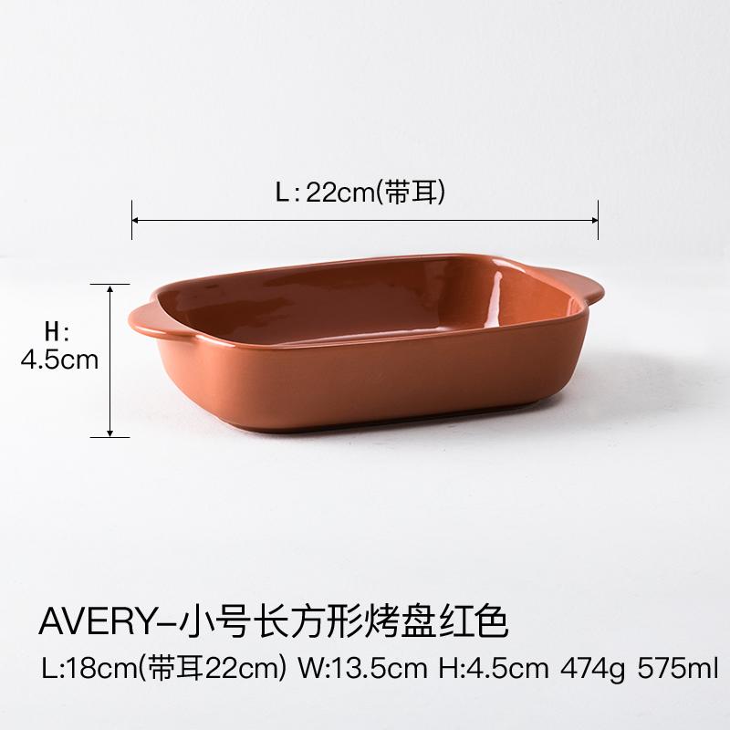 Household Ceramic Baking Plate Rectangular Oven Microwave Oven Special Cheese Baking Rice Plate Household Ears Baking Bowl