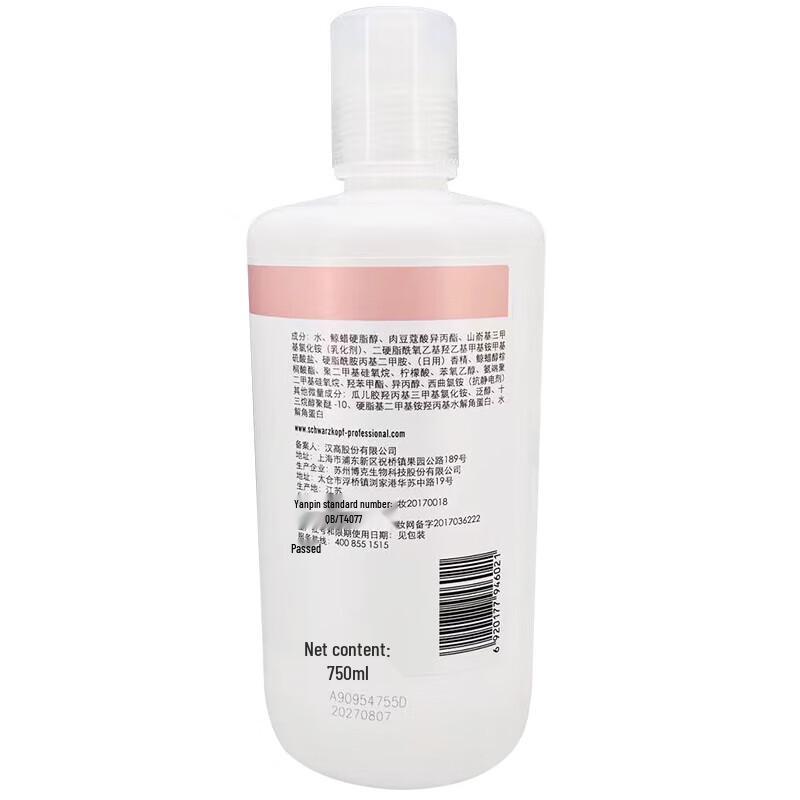Schwarzkopf BC Bonacure Repair Conditioner