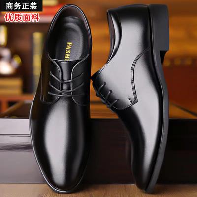 Leather Shoes Men's Spring and Autumn New Men's Business Dress Casual Korean Version British Office Young Groom Wedding