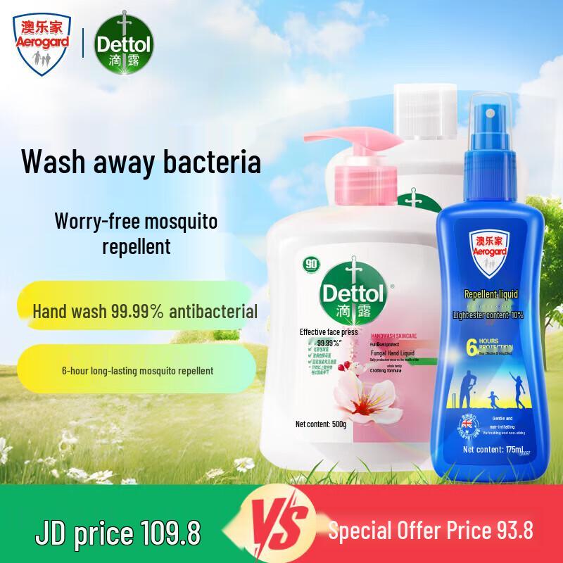 

Dettol Moisturizing Hand Soap & Aolejia Mosquito Repellent Bundle