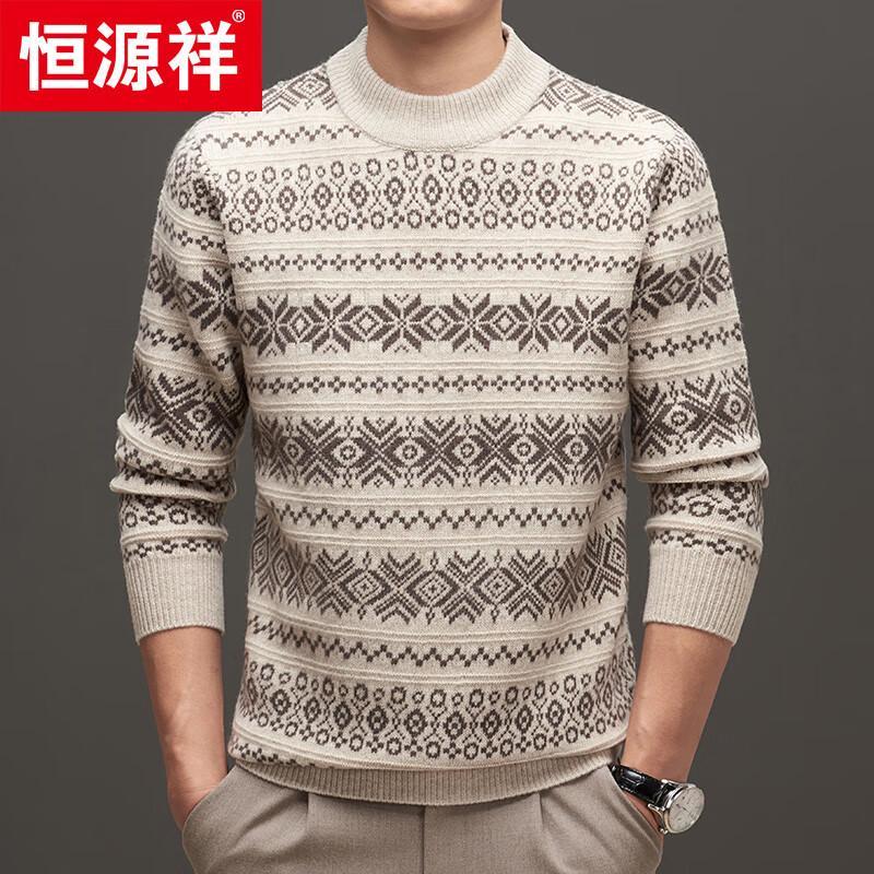 Hengyuanxiang Men's 100% Wool Jacquard Round Neck Thickened Sweater 69175