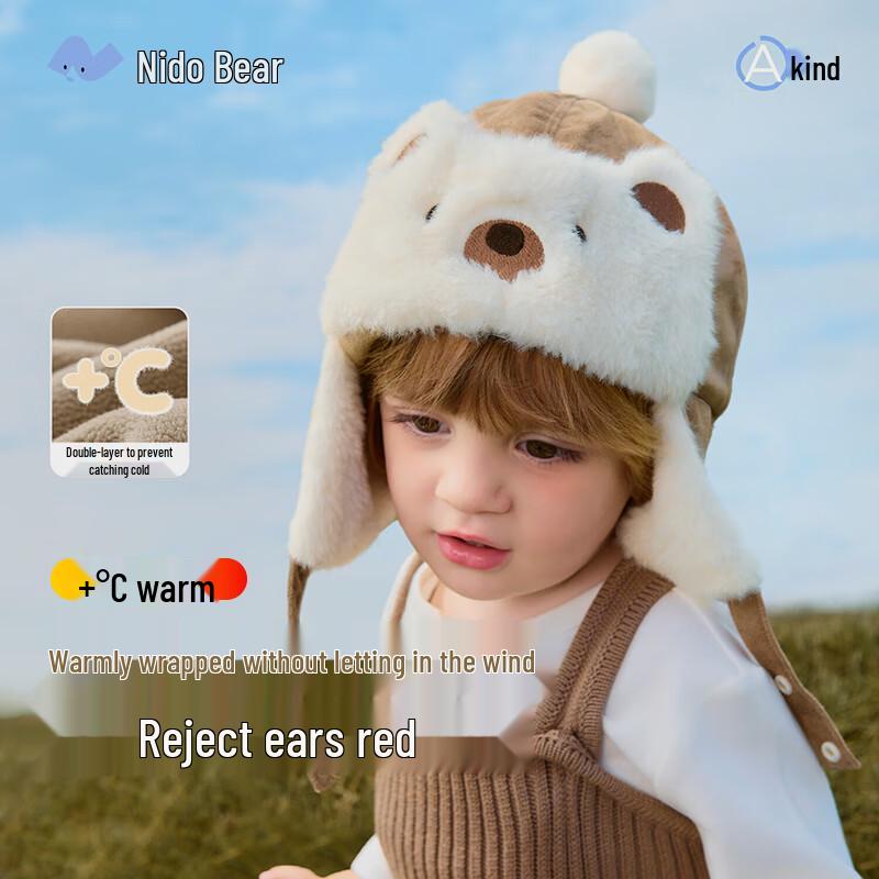 Niduo Bear Kids Winter Warm Plush Earflap Hat 1-5 Years (44-50cm)
