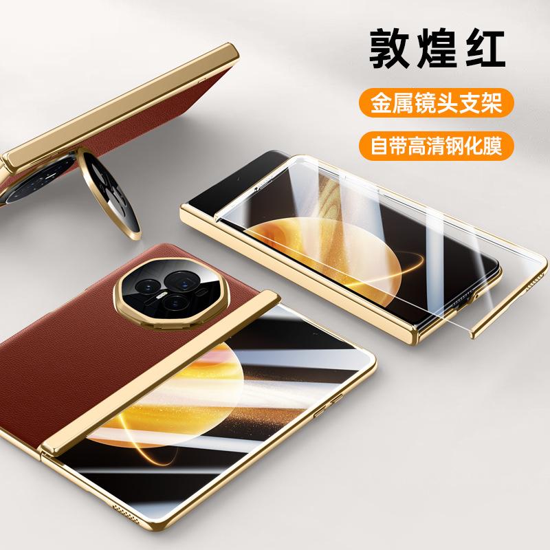 Business case and film integrated application Honor MagicV3 mobile phone case folding anti-drop lens holder 3rd generation electroplated leather case