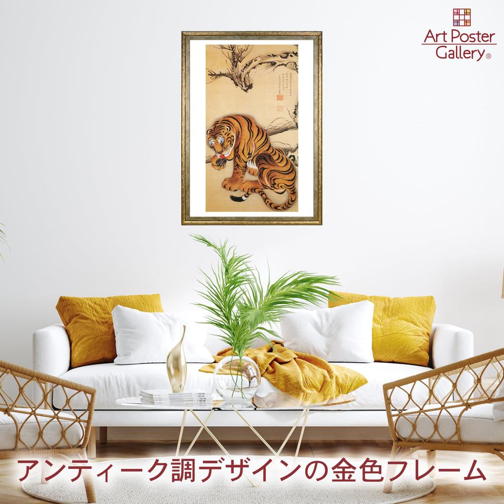 Ito Jakuchu (Tiger) Poster, A3 Size, Interior Wallpaper, Painting, Art Poster, Gold Frame