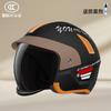 Electric Motorcycle Helmet Men and Women's Autumn and Winter New Anti-fog Warm Helmet Half Helmet