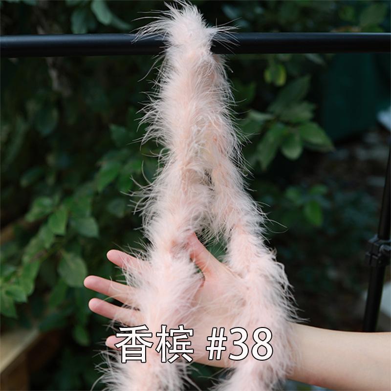 Color Encryption Thickened Feather Strip Diy Turkey Fluff Strip Wedding Decoration Clothing Skirt Accessories